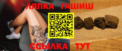 прущий лед Жуковский