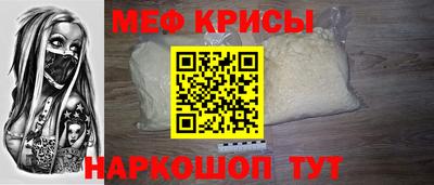 прущий лед Жуковский