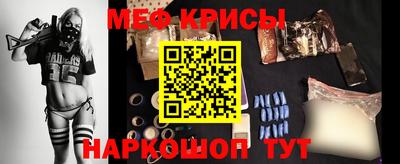 прущий лед Жуковский