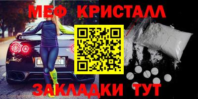 прущий лед Жуковский
