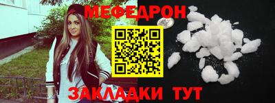 прущий лед Жуковский
