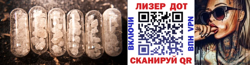 ЛСД экстази кислота  блэк спрут ссылка  Псков 