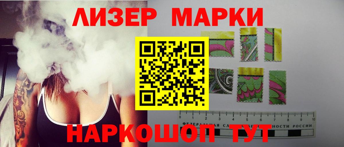 LSD-25 экстази  Вход с VPN  Псков  LSD-25 экстази кислота  ЛСД экстази ecstasy 