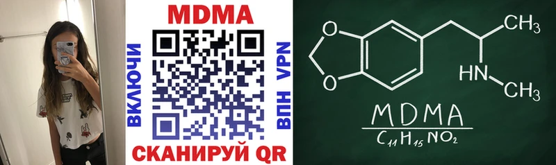 купить наркоту  Псков  MDMA VHQ 