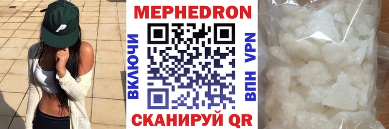 купить наркоту Псков Меф кристаллы
