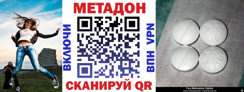 KRAKEN онион  купить закладку  Псков  МЕТАДОН мёд 