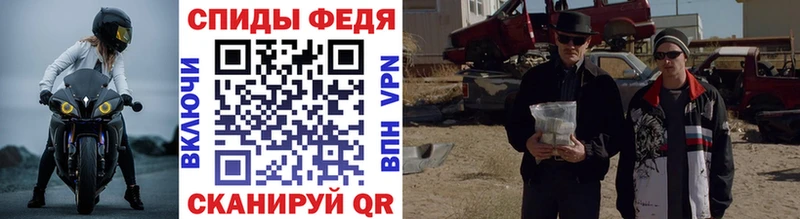 МЕТАМФЕТАМИН винт  Псков 
