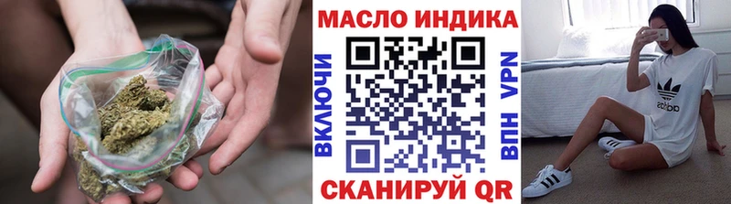 ТГК Wax  где продают наркотики  ссылка на мегу сайт  Псков 