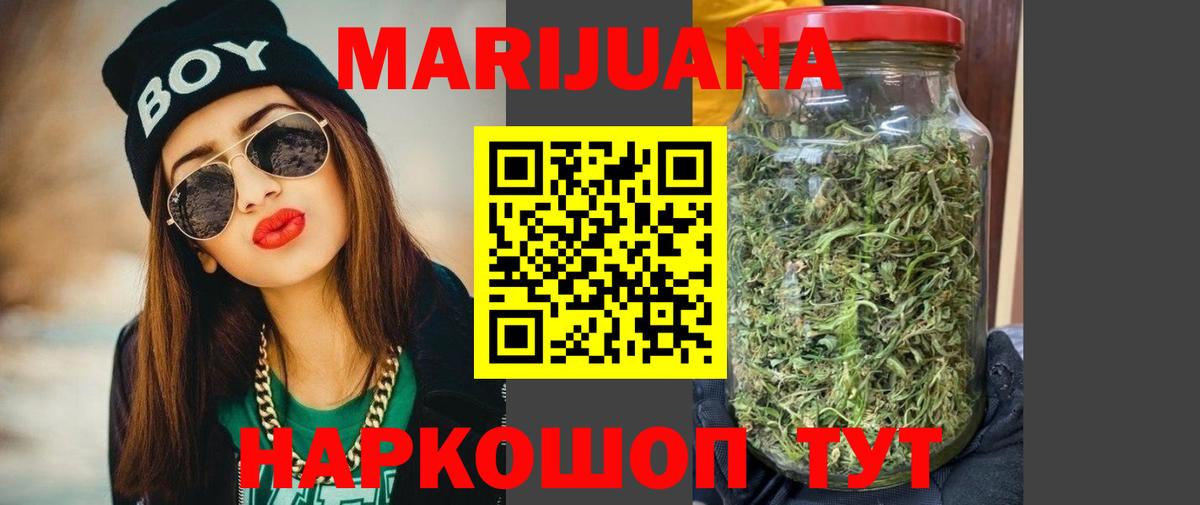 Псков  Канабис сатива  Вход с VPN  Конопля конопля  Конопля SATIVA & INDICA 